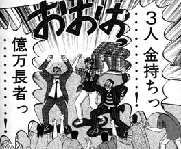 とび森情報掲示板 王冠 金アイテム バグ村なんでもアイテム配布 金欠者必見 攻略 裏技なら どうぶつの森 Com