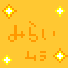 *݂炢*@Ni