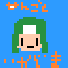 퍑ɉ꓇̂