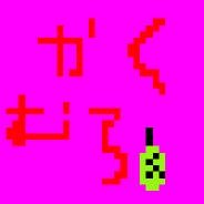 ނ̂͂