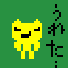 ꂽEEE