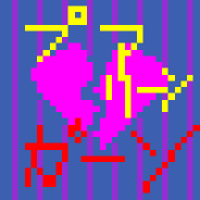 ӂꂽƂɂ镞