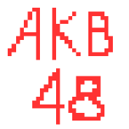 akb48