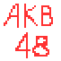 akb48