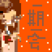 yez