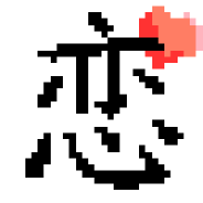 厖