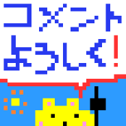 RgW