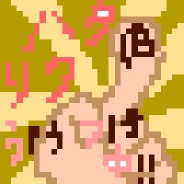 NtII