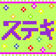 XeL@