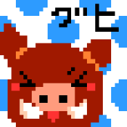 II