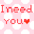 I need you