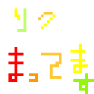 N҂Ă܂