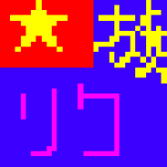 N҂ă}[X