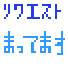 NGXg҂ă}[X