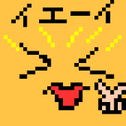 まつかさん・リク