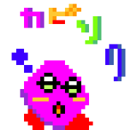 うっとしいならほっといて
