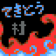リクエスト旗−6