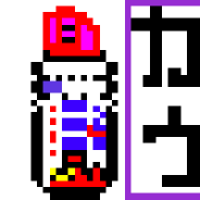 マキキラーA