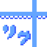 リクOk