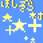 リク品!