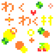 あいりsリクわくわく村