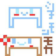 シナモン