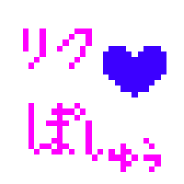 どうぞ。