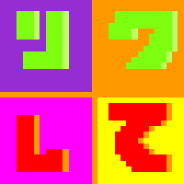 リクOKです