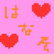 ニコラ読んでる囚一緒はなそ♪