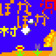 リク品!