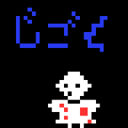 リク ハタ