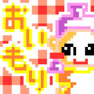おいでよ どうぶつの森