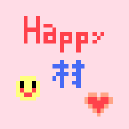 Happy村