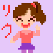 うけつけするよ★