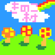 きのこ村の旗