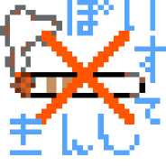 |Ĉċ֎~