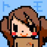うちー☆