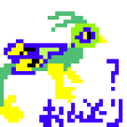 リク作おんどりなのかなぁ・・・