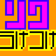 Nt