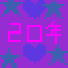 ɂȂ܂B
