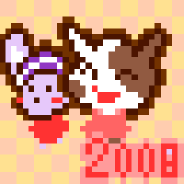 大晦日