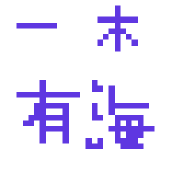 はじめまして