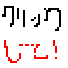 I}IJ[gDSUĂ݂
