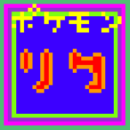 |N!!