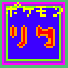 |N!!