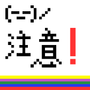 ɒӂĂˁI