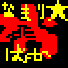 Ђ``HȂ܂聙n􎭂܂