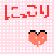 �ɂ����葺