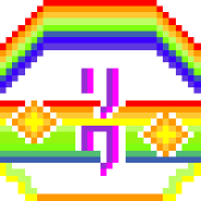 はたリク