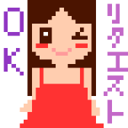 女の子